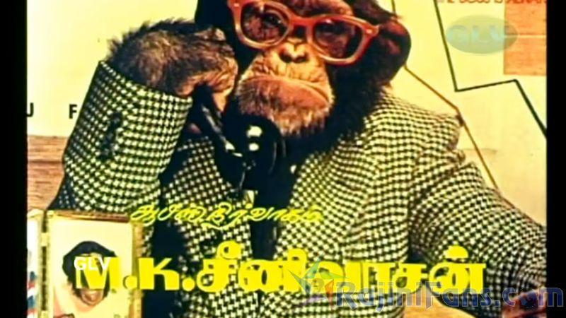 Anbulla Rajinikanth Movie Title Card Collections Title Card 20