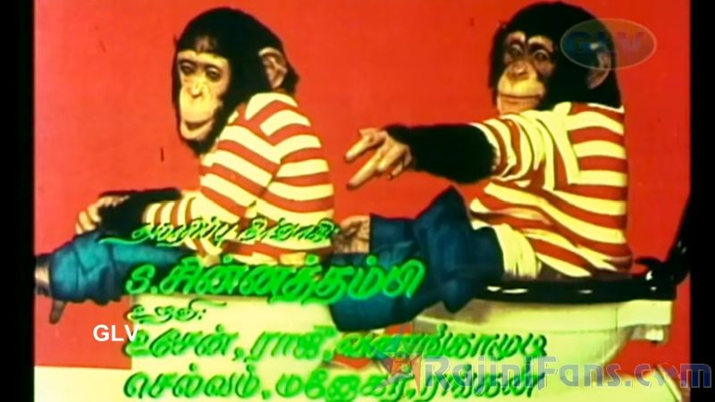 Anbulla Rajinikanth Movie Title Card Collections Title Card 21