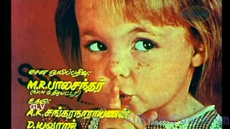 Anbulla Rajinikanth Movie Title Card Collections Title Card 22