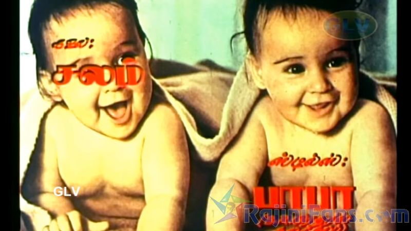 Anbulla Rajinikanth Movie Title Card Collections Title Card 24