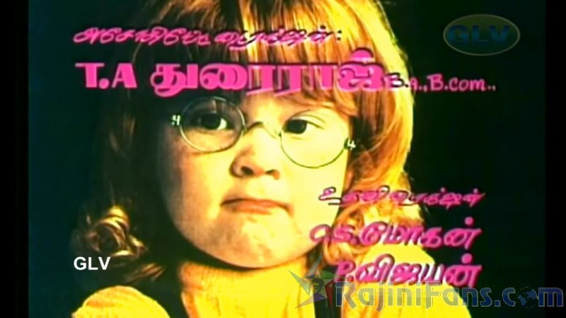 Anbulla Rajinikanth Movie Title Card Collections Title Card 27