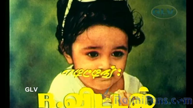 Anbulla Rajinikanth Movie Title Card Collections Title Card 28
