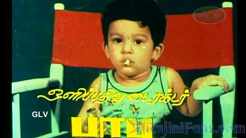 Anbulla Rajinikanth Movie Title Card Collections Title Card 29