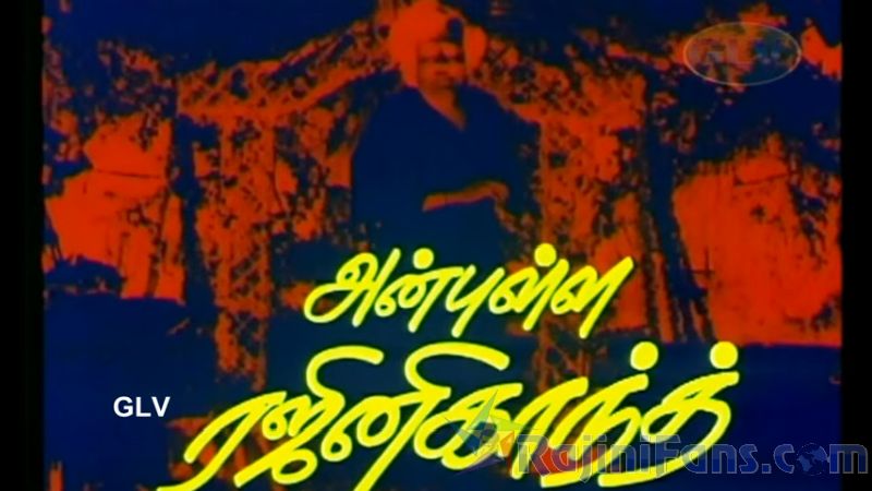 Anbulla Rajinikanth Movie Title Card Collections Title Card 3