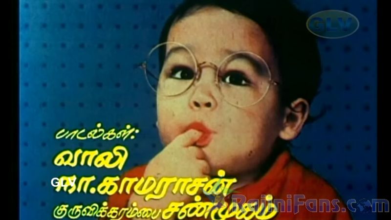 Anbulla Rajinikanth Movie Title Card Collections Title Card 8
