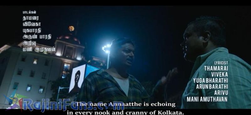 Annaatthe Movie Title Card Collections Title Card 31