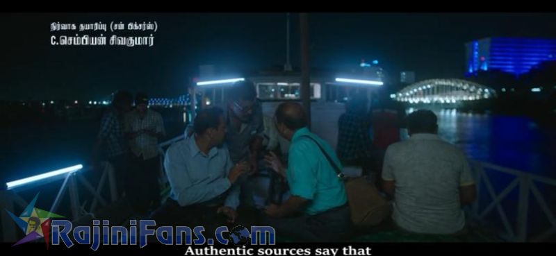 Annaatthe Movie Title Card Collections Title Card 37