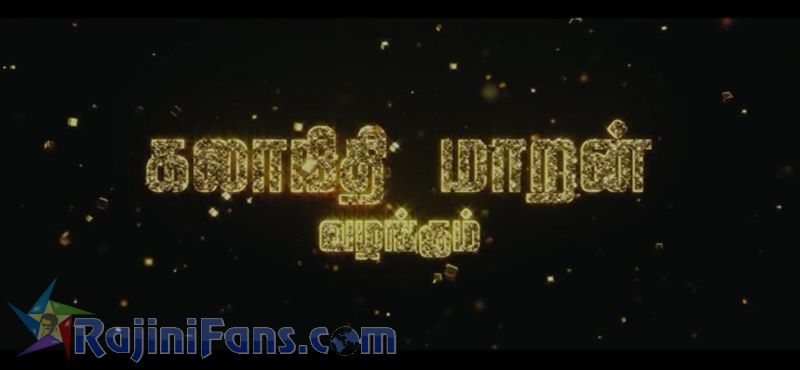 Annaatthe Movie Title Card Collections Title Card 4