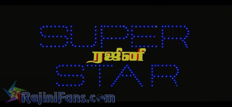 Annaatthe Movie Title Card Collections Title Card 7