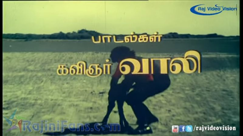 Annai Oru Aalayam Movie Title Card Collections Title Card 13