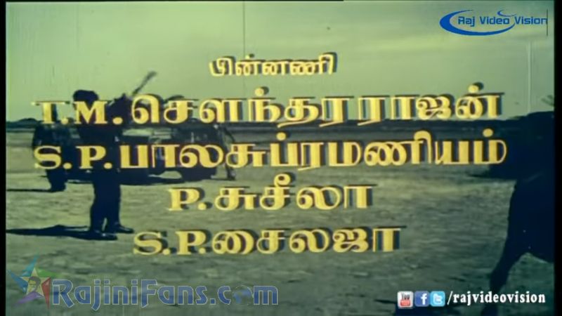 Annai Oru Aalayam Movie Title Card Collections Title Card 14