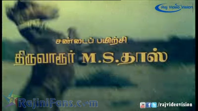Annai Oru Aalayam Movie Title Card Collections Title Card 20