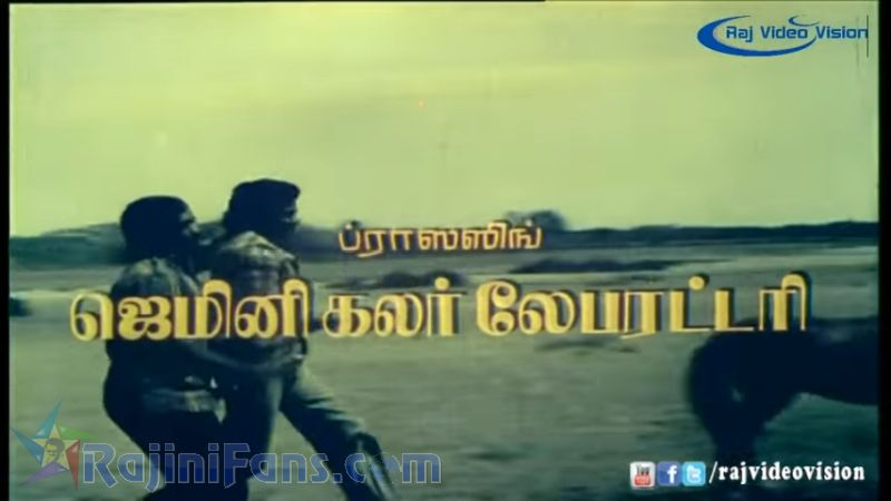 Annai Oru Aalayam Movie Title Card Collections Title Card 23