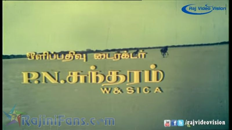 Annai Oru Aalayam Movie Title Card Collections Title Card 29