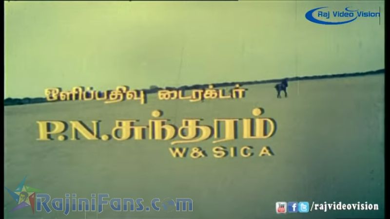 Annai Oru Aalayam Movie Title Card Collections Title Card 30