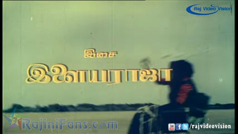 Annai Oru Aalayam Movie Title Card Collections Title Card 32