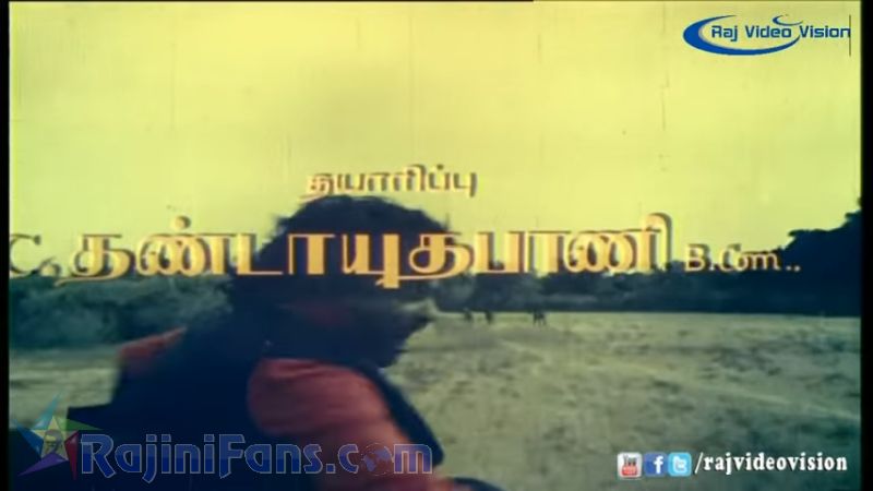 Annai Oru Aalayam Movie Title Card Collections Title Card 34