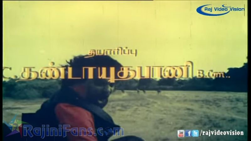Annai Oru Aalayam Movie Title Card Collections Title Card 35