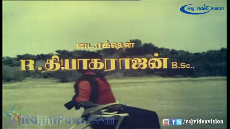 Annai Oru Aalayam Movie Title Card Collections Title Card 37