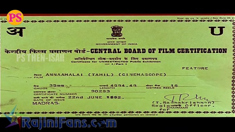 Annamalai Movie Title Card Collections - Rajinifans.com