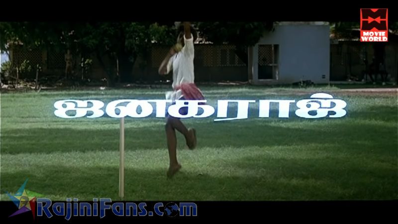 Annamalai Movie Title Card Collections Title Card 17