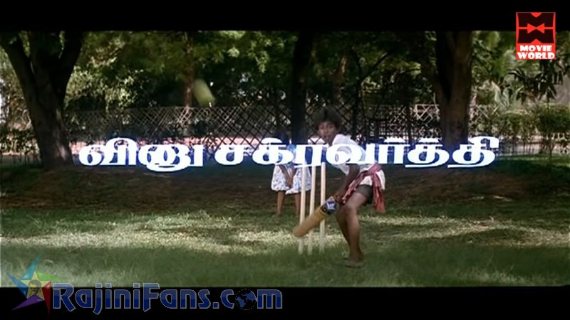 Annamalai Movie Title Card Collections Title Card 20