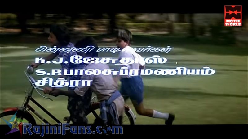 Annamalai Movie Title Card Collections Title Card 23