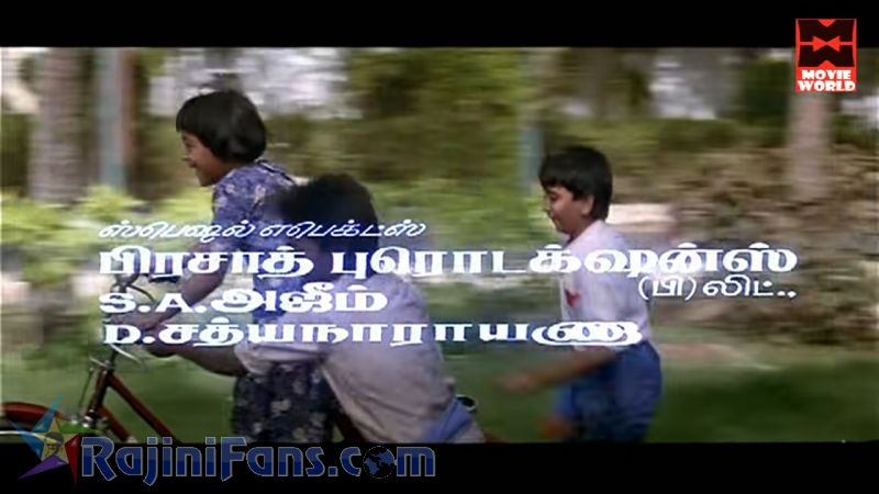 Annamalai Movie Title Card Collections Title Card 24