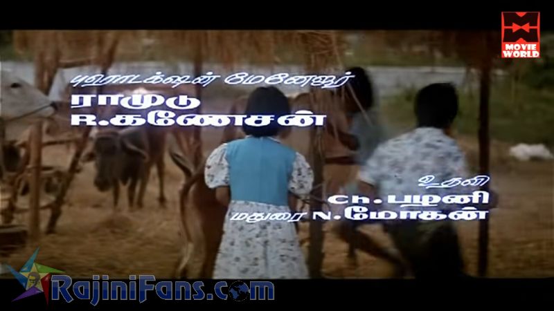 Annamalai Movie Title Card Collections Title Card 25