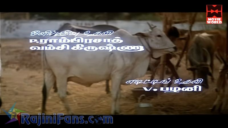 Annamalai Movie Title Card Collections Title Card 26