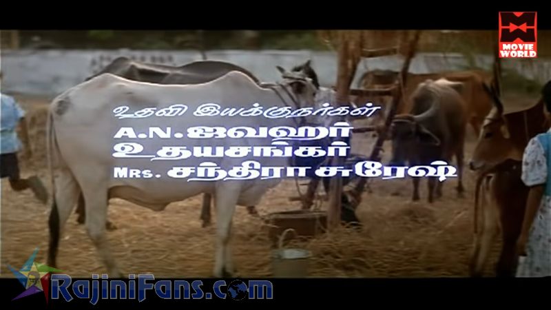 Annamalai Movie Title Card Collections Title Card 27