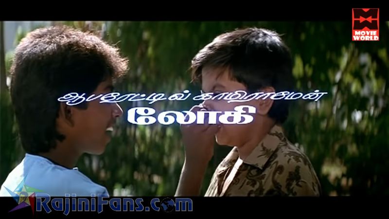 Annamalai Movie Title Card Collections Title Card 28