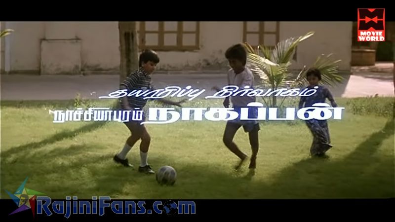 Annamalai Movie Title Card Collections Title Card 30