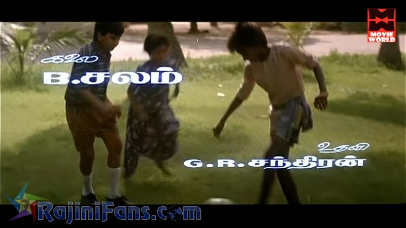Annamalai Movie Title Card Collections Title Card 33