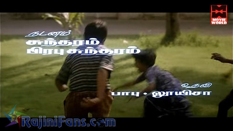 Annamalai Movie Title Card Collections Title Card 34