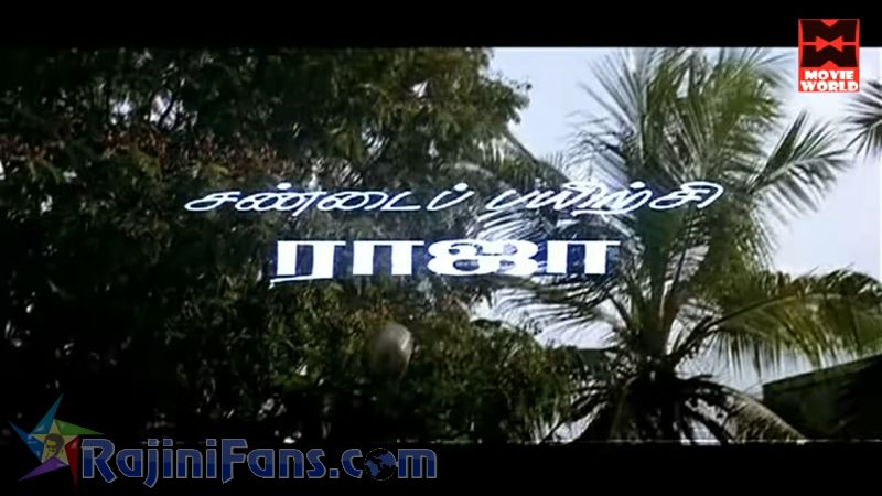 Annamalai Movie Title Card Collections Title Card 35