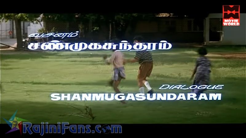 Annamalai Movie Title Card Collections Title Card 36