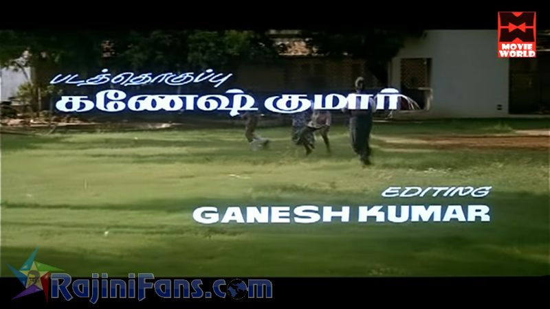 Annamalai Movie Title Card Collections Title Card 38