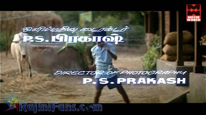 Annamalai Movie Title Card Collections Title Card 40