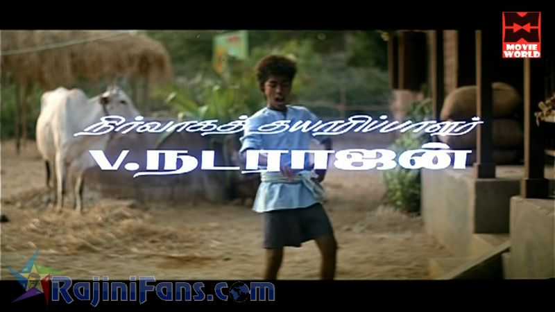 Annamalai Movie Title Card Collections Title Card 42