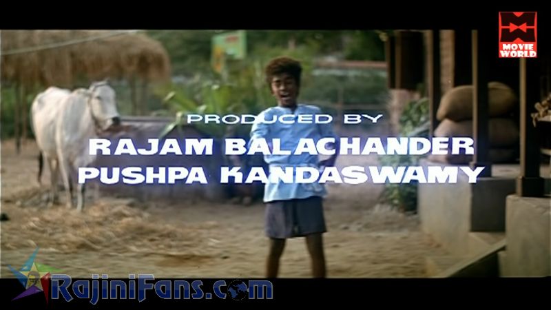 Annamalai Movie Title Card Collections Title Card 43