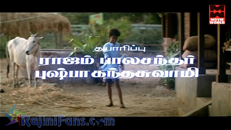 Annamalai Movie Title Card Collections Title Card 44