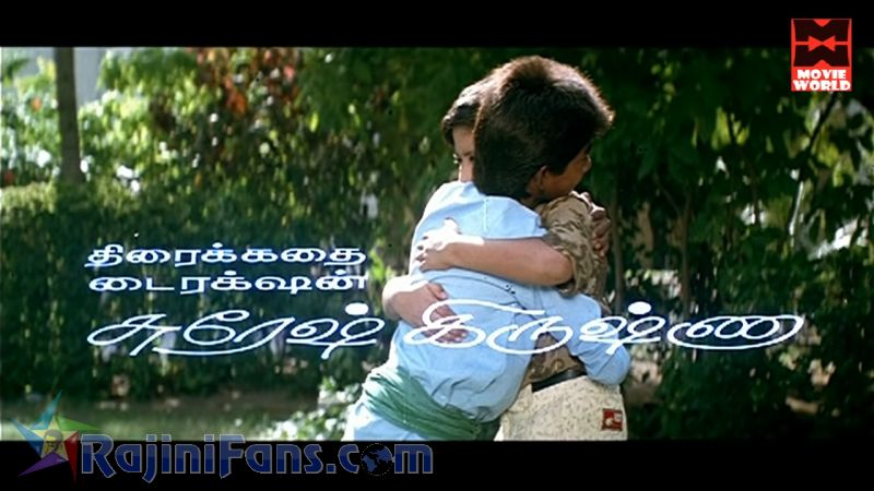 Annamalai Movie Title Card Collections Title Card 46