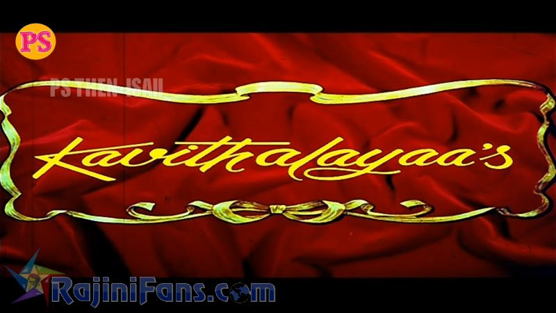 Annamalai Movie Title Card Collections Title Card 6