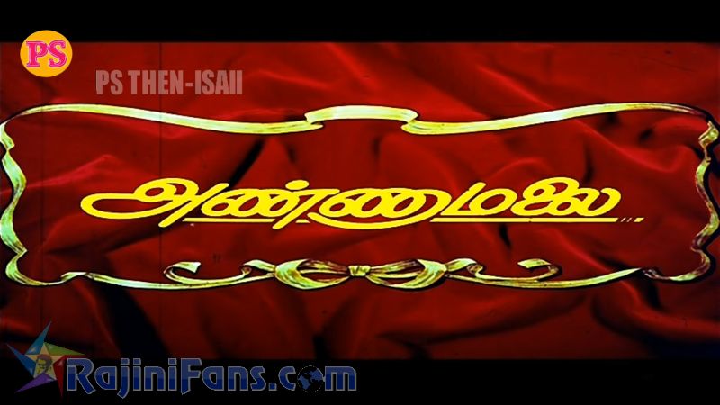 Annamalai Movie Title Card Collections Title Card 9