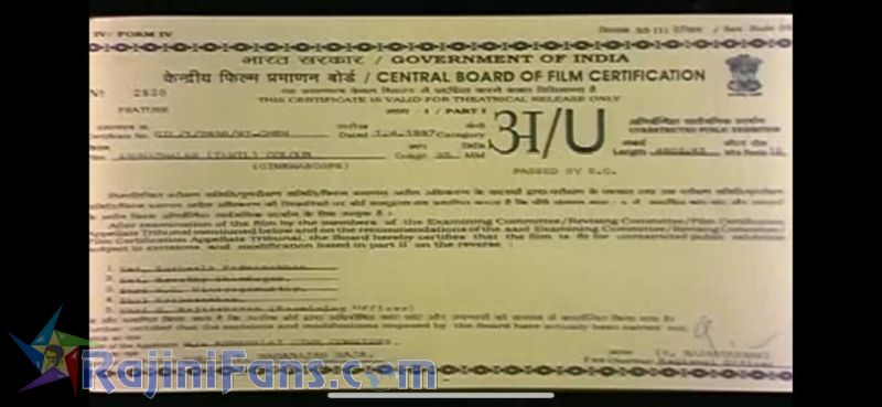 Arunachalam Movie Title Card Collections Title Card 1