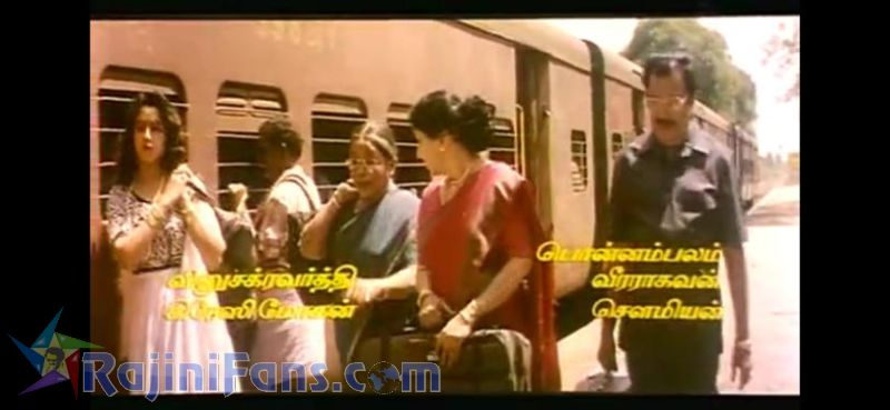 Arunachalam Movie Title Card Collections Title Card 12