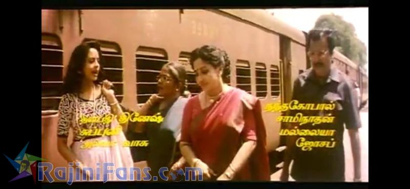 Arunachalam Movie Title Card Collections Title Card 13