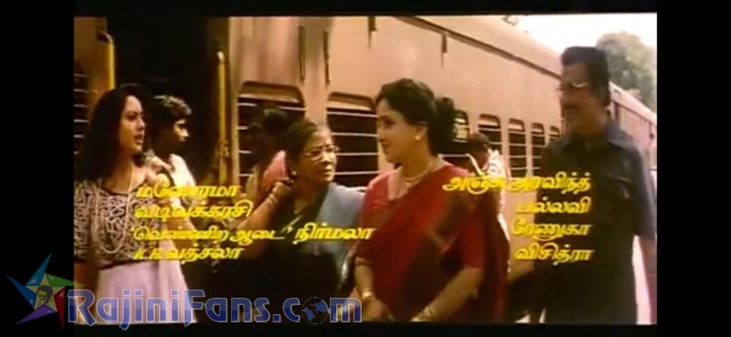 Arunachalam Movie Title Card Collections Title Card 14
