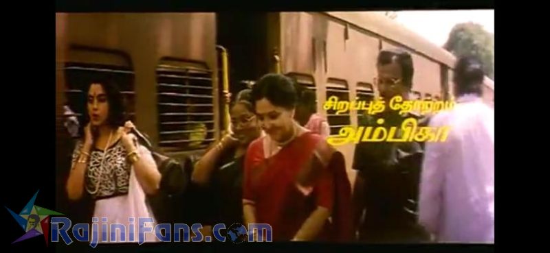 Arunachalam Movie Title Card Collections Title Card 15